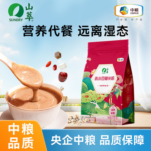 中粮山萃赤小豆薏米粉210g早餐冲饮代餐食品即食五谷杂粮