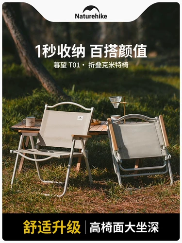 Naturehike Работал на открытом складном кресле KMEIT Portable Dew Camping Camping Fult Sfform и Pecnic Fishing Marking