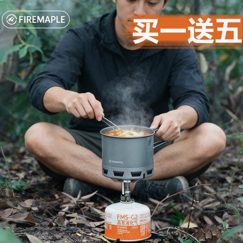 火枫轻山系列G2集热单锅户外炉头锅具露营徒步登山炊具煮饭炉具,户外/登山/野营/旅行用品,套锅/户外炊具,淘宝优惠券,粉丝福利购,淘宝优惠卷