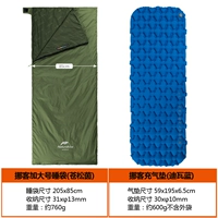 W180 увеличил спальный мешок Cangsong Yin+1115 Diva Blue Delta Cushion (отправка качественной подушки)