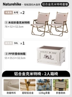 [2 -Pperson Box Chair] Складывающаяся ящик для хранения+алюминиевый сплав Хаки большой стул x2