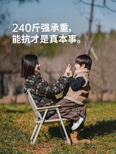 Naturehike Работал на открытом складном кресле KMEIT Portable Dew Camping Camping Fult Sfform и Pecnic Fishing Marking