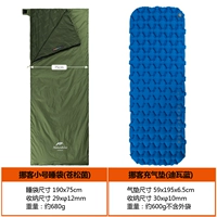 W180 маленький спальный мешок с кангсонгом+1115 Diva Blue Delivery Cushion (отправка подушки)