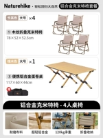 [4 -Pperson Table Chair] 120 Алюминиевая таблица+алюминиевый сплав Хаки Большой стул x4