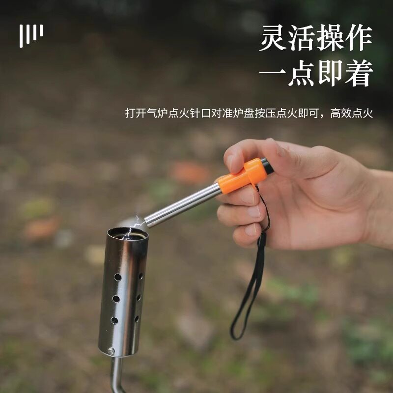 雪鹰户外点火器全自动卡式电子打火引火棒炉具烧烤煤气燃气灶防风