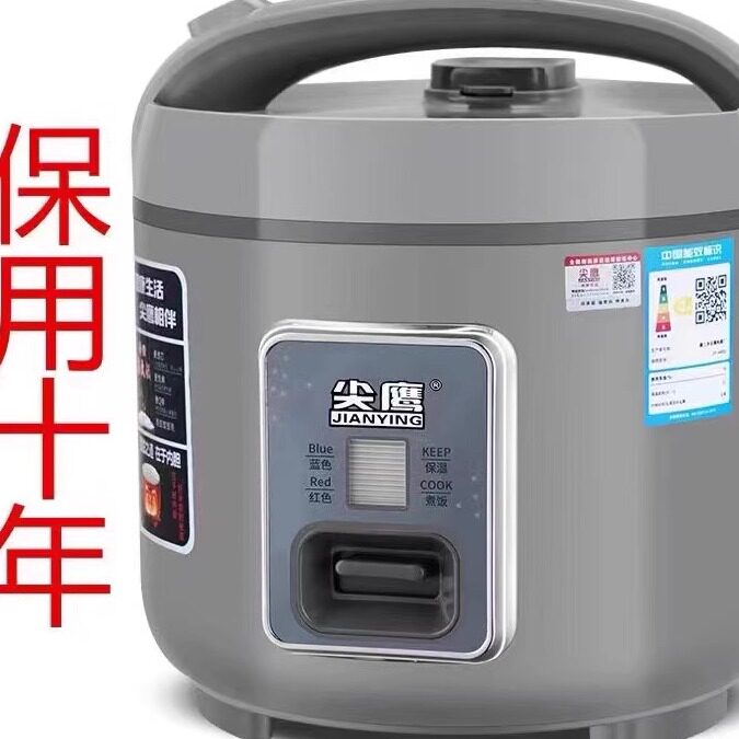 新款苏式电饭煲3-7-8升大容量加厚胆家庭宿舍多用蒸煮米饭煲汤锅