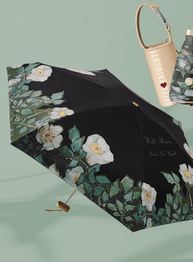 艺猫Raincats梵高粉玫瑰五折雨伞小巧便携口袋伞超轻防晒遮阳伞女