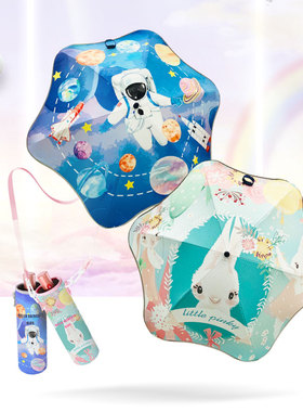 艺猫儿童雨伞折叠圆角全自动晴雨两用男童女孩小学生幼儿园防晒轻