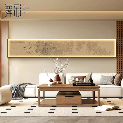 宋氏美学装饰画竹石图山水挂画茶室氛围灯画酒店床头画窄长条画横