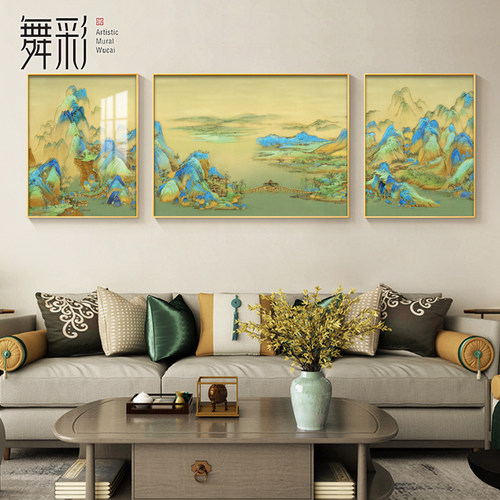 千里江山新中式沙发背景墙装饰画
