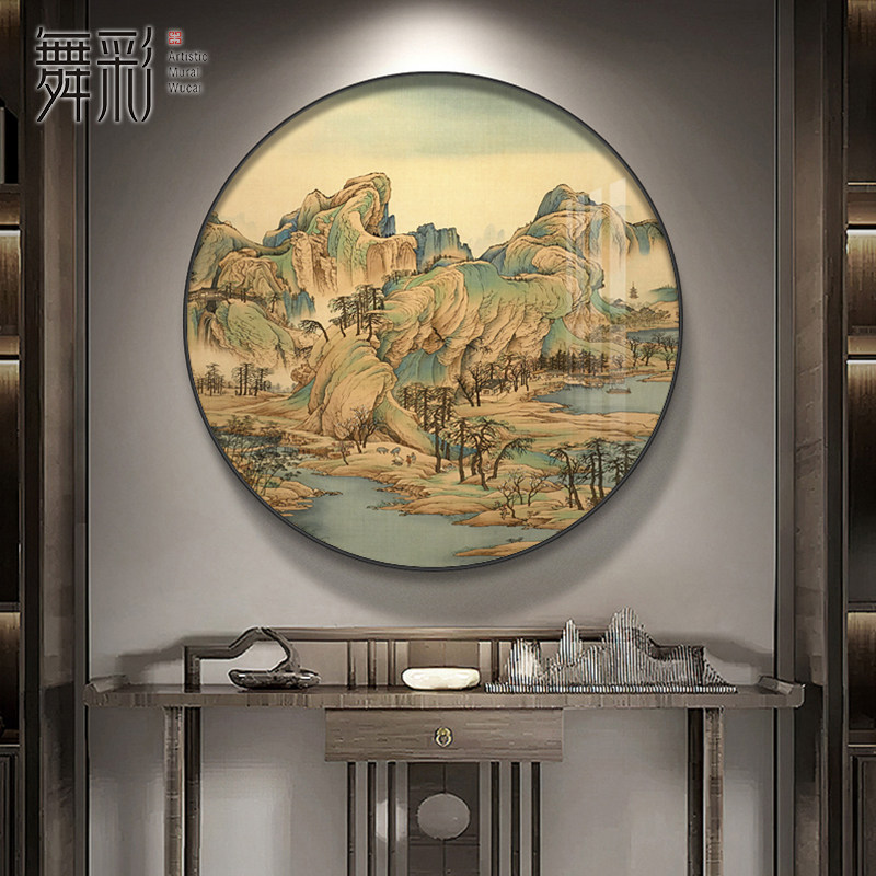 宋代美学玄关山水圆形挂画新中式餐厅背景墙装饰画过道江山秋色图