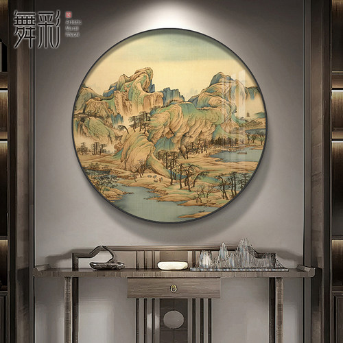 宋代美学玄关餐厅山水圆形装饰画