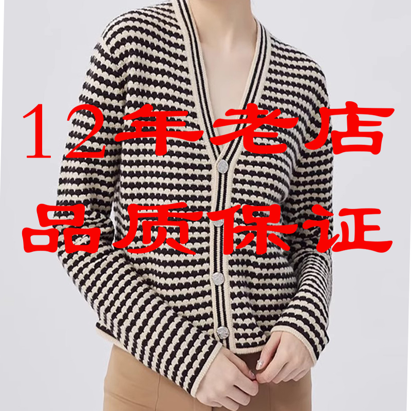 羊毛单排扣V领单穿拼色