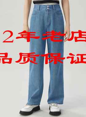 商场同款女装专柜2026年春秋高腰蓝色休闲直筒长裤牛仔裤1100457