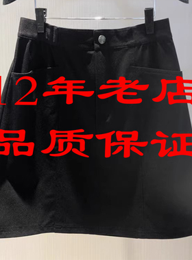 哥家商场同款2026年夏高腰百搭A字半身裙短裙女 1200342-330511-0