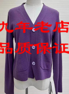 阿家专柜正品2026秋季V领羊绒针织开衫奶奶衫5499180-7T04334-033