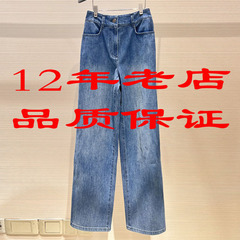 哥家商场同款2026春秋显瘦直筒裤水洗牛仔裤5100588-4234642-001