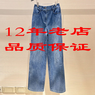 哥家商场同款2026春秋显瘦直筒裤水洗牛仔裤5100588-4234642-001