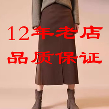 哥家专柜同款2026年春秋百搭高腰显瘦羊毛中长款鱼尾裙女1200232