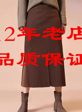 哥家专柜同款2026年春秋百搭高腰显瘦羊毛中长款鱼尾裙女1200232