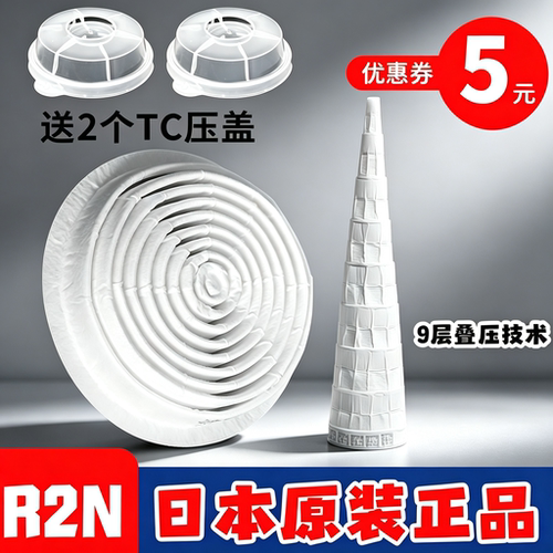 重松R2N防尘滤芯防工业粉尘