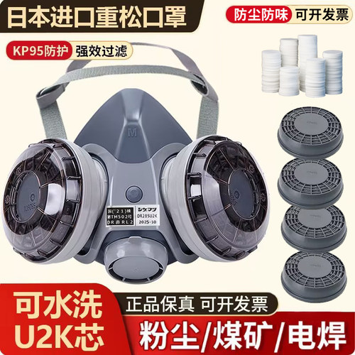 防工业粉尘打磨煤矿焊工面罩