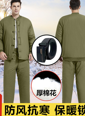 老式劳保棉袄男煤矿井下棉服防寒保暖套装冷库专用87式棉衣棉裤