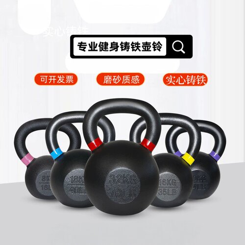 实心铸铁一体成型磨砂质感