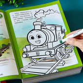 托马斯小火车绘画本儿童画画本小朋友涂色书幼儿园填色图画书玩具