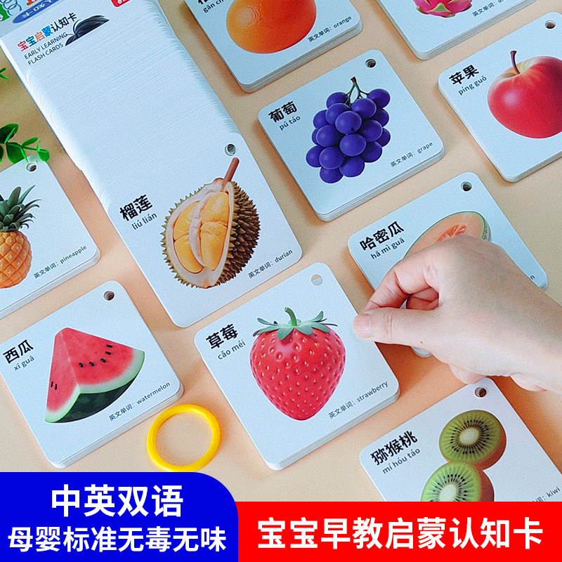 中英双语母婴材质无毒无味图片