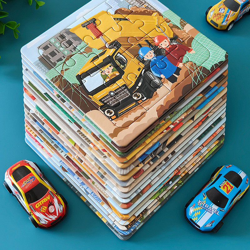 工程车挖掘机汽车拼图2到3岁儿童智力开发玩具消防车交通工具平图,玩具/童车/益智/积木/模型,拼图/拼板,淘宝优惠券,粉丝福利购,淘宝优惠卷