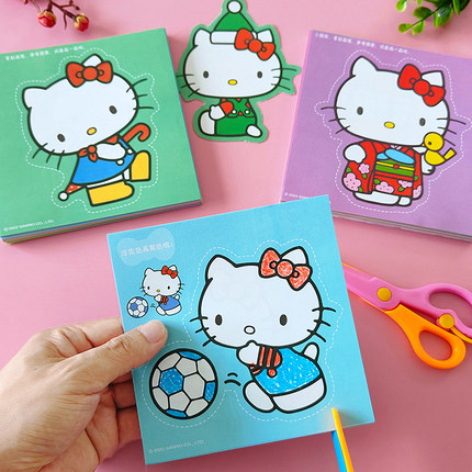 hellokitty凯蒂猫剪纸儿童手工diy幼儿园宝宝折纸玩具带安全剪刀3