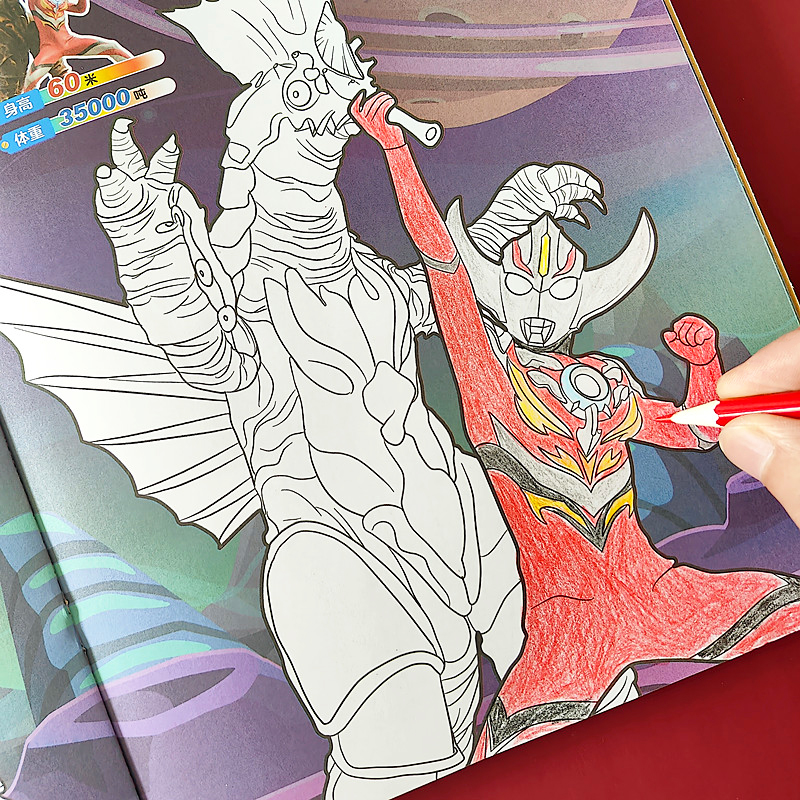 儿童画画本涂色书大开本