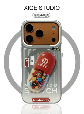 潮牌Magsafe磁吸适用于苹果17promax手机壳新款iPhone16promax/15promax/14promax全包硅胶防摔保护套