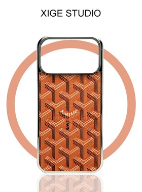 潮牌戈雅狗牙皮质纹橙色适用苹果17promax手机壳新款iPhone16promax/15promax/14promax/13promax防摔保护套