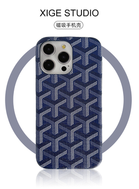 潮牌戈雅狗牙蓝色皮纹Magsafe磁吸适用苹果17promax手机壳新款iPhone16promax/15promax/14promax防摔保护套