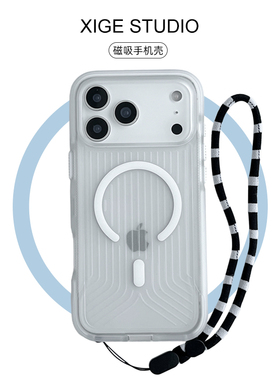 带挂绳简约Magsafe磁吸适用于苹果17promax手机壳新款iPhone16promax/15promax/14promax全包硅胶防摔保护套