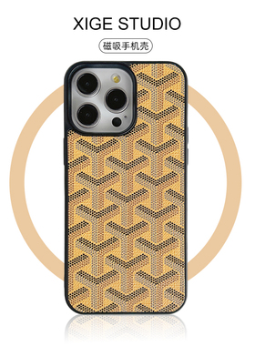 潮牌戈雅狗牙黄色Magsafe磁吸适用苹果17promax手机壳新款iPhone16promax/15promax/14promax硅胶防摔保护套