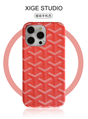 潮牌戈雅狗牙橙色皮纹Magsafe磁吸适用苹果17promax手机壳新款iPhone16promax/15promax/14promax防摔保护套
