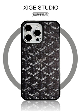 潮牌戈雅黑色Magsafe磁吸适用苹果17promax手机壳新款iPhone16promax/15promax/14promax硅胶防摔全包保护套