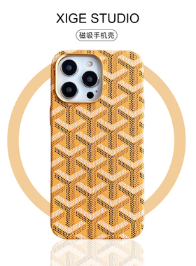 皮质纹狗牙黄色Magsafe磁吸适用于苹果17promax手机壳新款iPhone16promax/15promax/14promax防摔保护套