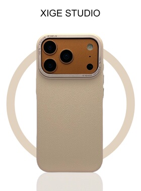 简约纯色素皮纹适用于苹果17promax手机壳新款iPhone16promax/15promax/14promax/13promax全包防摔保护套