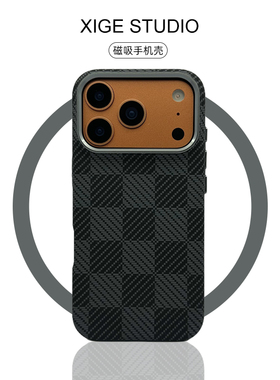 肤感磨砂碳纤纹Magsafe磁吸适用于苹果17promax手机壳新款iPhone16promax/15promax/14promax全包防摔保护套