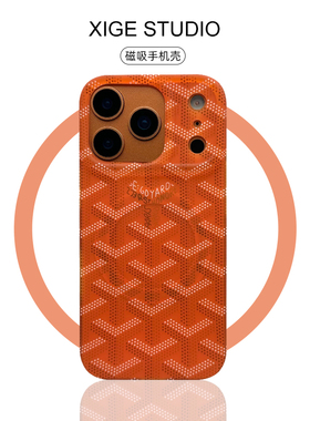 潮牌戈雅橙色Magsafe磁吸适用苹果17promax手机壳新款iPhone16promax/15promax/14promax/13promax防摔保护套