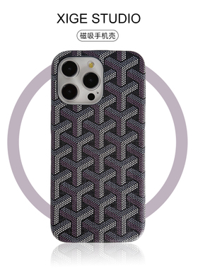 潮牌戈雅狗牙黑色皮纹Magsafe磁吸适用苹果17promax手机壳新款iPhone16promax/15promax/14promax防摔保护套