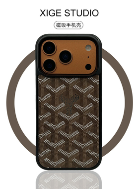 潮牌棕色Magsafe磁吸适用苹果17promax手机壳新款iPhone16promax/15promax/14promax硅胶防摔全包保护套