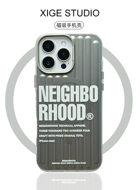 时尚潮牌Magsafe磁吸壳适用于苹果17promax手机壳新款iPhone16promax/15promax/14promax硅胶防摔全包保护套