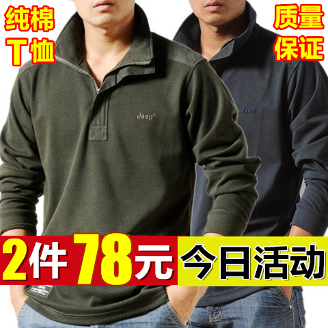 休闲长袖T恤男