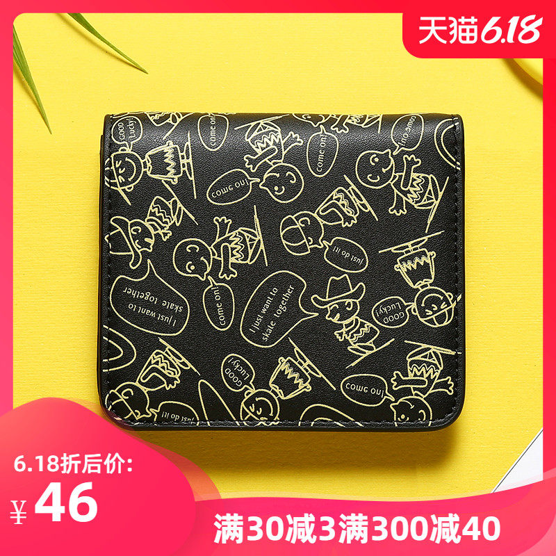 DHH短款钱包女2020新款韩版学生小清新ins简约折叠防盗刷零钱包