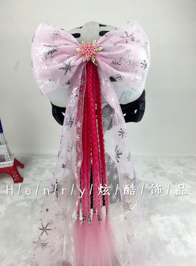 儿童平衡车成人摩托车电动车滑雪头盔装饰品头饰脏辫子飘带冰雪粉